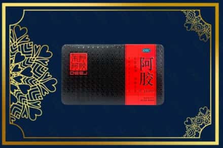 贵阳市乌当烟酒回收阿胶