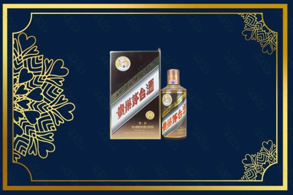 贵阳市乌当烟酒回收彩釉茅台酒