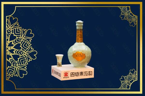 贵阳市乌当烟酒回收四特酒