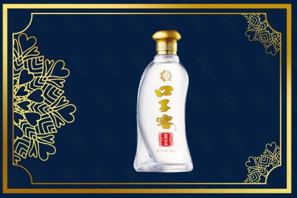 贵阳市乌当烟酒回收口子窖